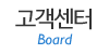 고객센터 고객센터