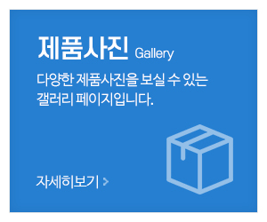 우리포장박스_메인중간_제품사진
