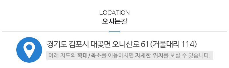 우리포장박스_상단_주소
